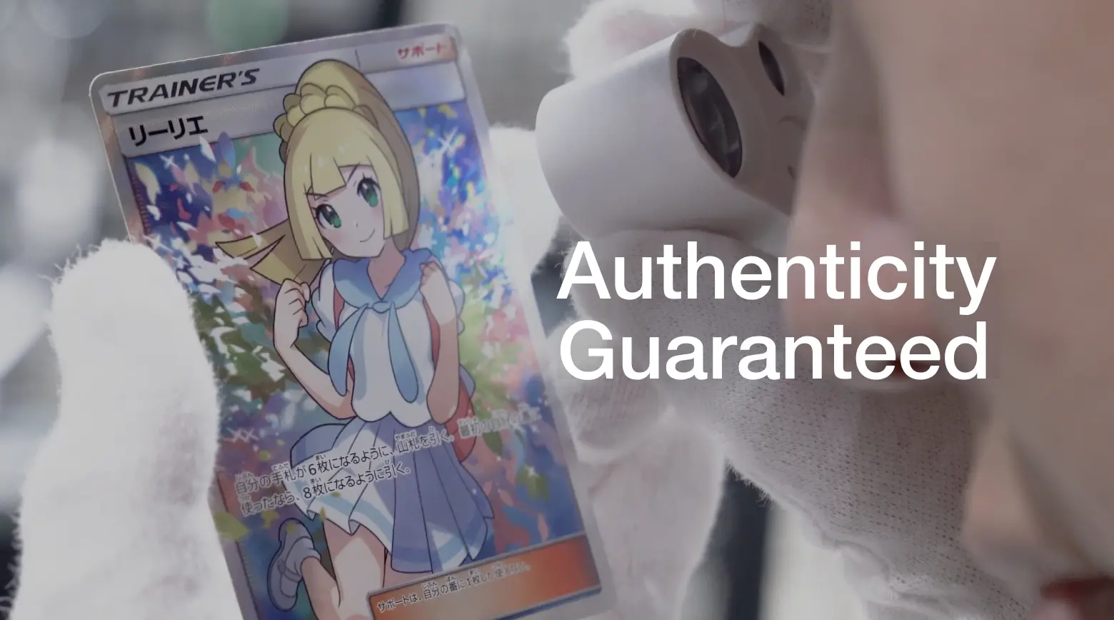 Lillie's Full Force SR[SM11b 068/049](Enhanced Expansion Pack